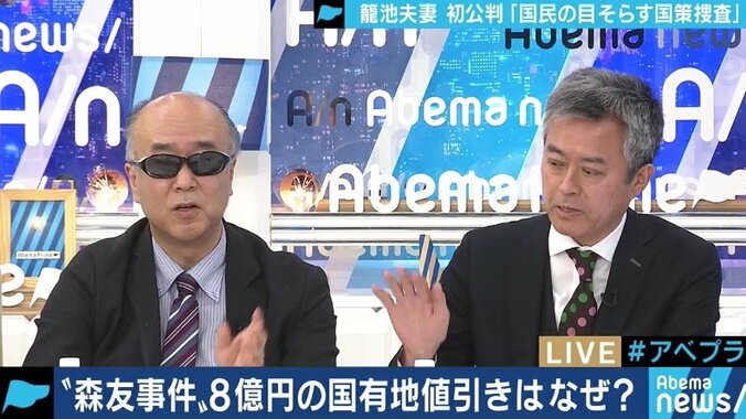 籠池夫妻が初公判、”森友報道”でNHKを退職した相澤冬樹記者が改めて指摘する「安倍政権・マスコミの問題点」 1枚目