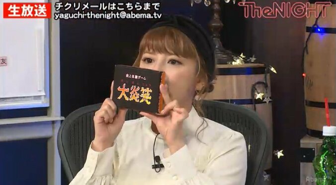 矢口真里、めちゃイケ終了に「コント教えてもらった番組」　ナイナイ岡村の初ビンタ振り返る 2枚目