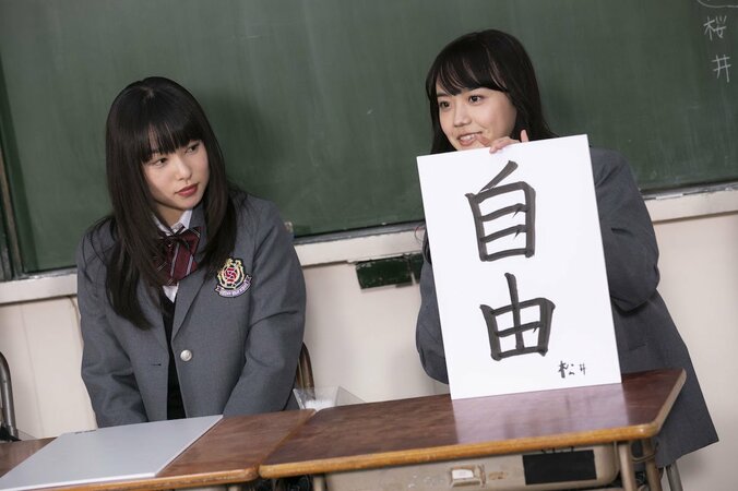 野村周平が新元号を発表！？「今年一番の機密情報を持ってきました」 5枚目