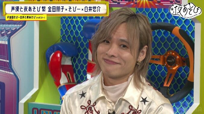 岡本信彦、代永翼、三上枝織、大坪由佳ら“スイーツ大好き食いしん坊声優”が集結！「声優大喜利大会」が急遽開催でスタジオ爆笑の嵐に 5枚目