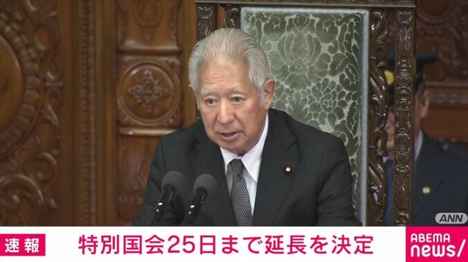衆議院議長・森英介氏