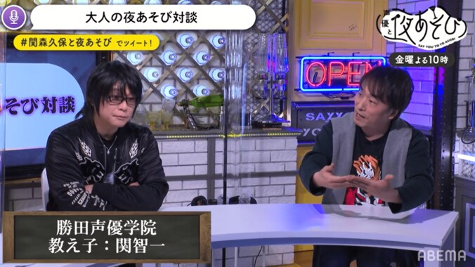 「声優と夜あそび」ゲスト森川智之が“BLボイスドラマ”の思い出を赤裸々に語る「一番“相性”がよかった声優」は？ 3枚目