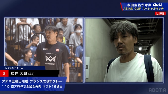 足の動きどうなってる！？松井大輔の“衝撃テクニック”に驚愕「本物のファンタジスタ」「魅せる技術やばい」柿谷曜一朗の強烈弾をお膳立て 2枚目