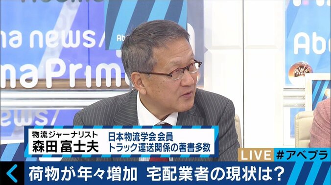 ネット通販急増!!ヤマト運輸が昼の配達見直しへ　カギ握る｢再配達」と｢宅配BOX」 5枚目