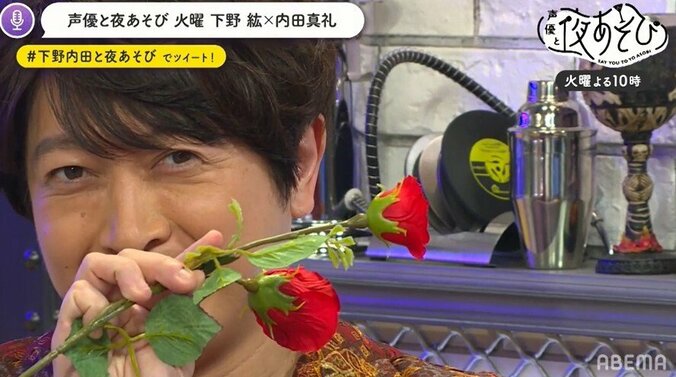 下野紘×内田真礼のキュートさに癒される！「声優と夜あそび2020」火曜日の魅力 厳選神回を紹介！無料で見る方法も 5枚目
