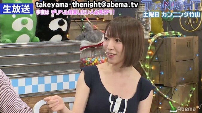 グラドル・清水あいり、ファンからもらって1番嬉しいものとは？ 1枚目