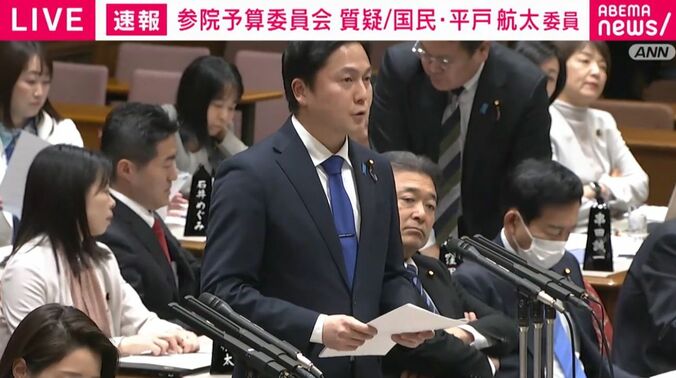 国民・平戸議員