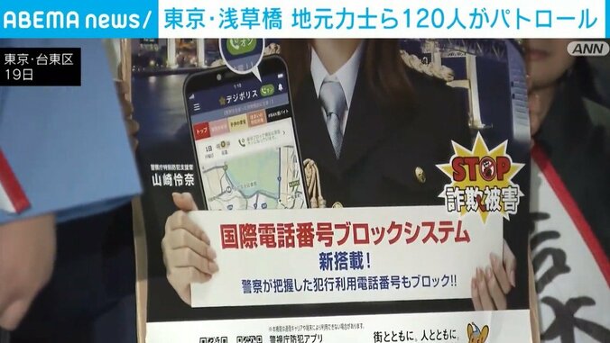 国際電話番号ブロックのシステム案内