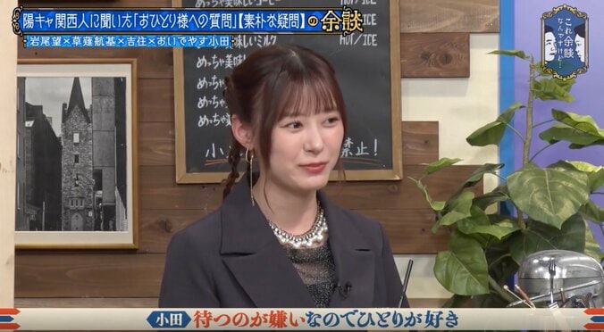 モー娘。に14年半在籍も「ずっと一人で…」 　生田衣梨奈、グループ活動中の驚きの行動に「いやわからん」濱家絶句 3枚目