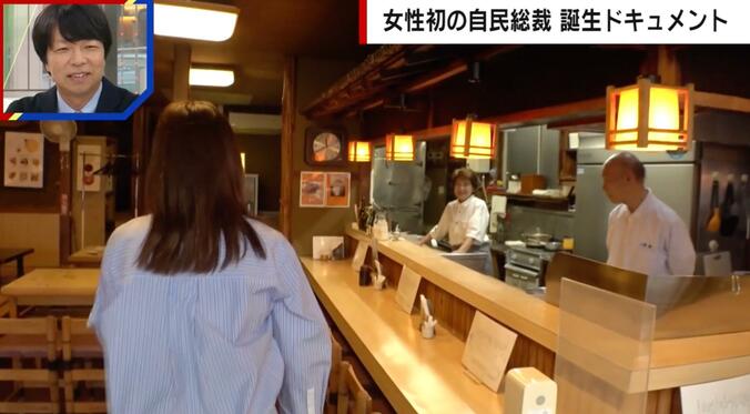 小泉親子が通ったとんかつ屋