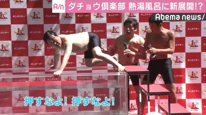 ダチョウ倶楽部・上島竜兵、熱湯風呂は「ファンタジー」冷水風呂は「心臓に悪い」 1枚目