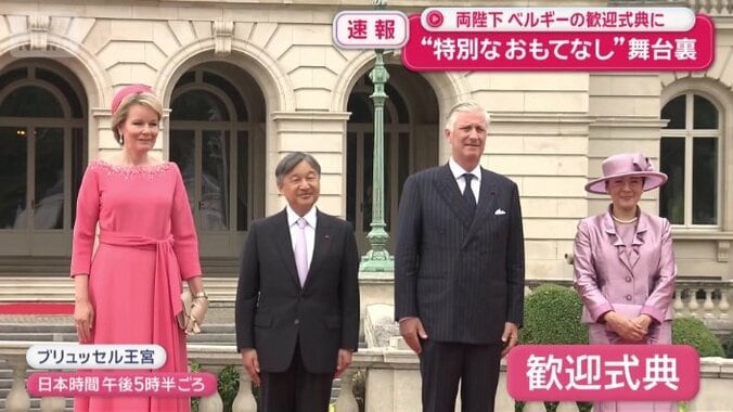 歓迎式典