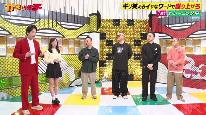 「1回もみたことない、都内ですか？」ちゃんぴおんず大崎、全国180店舗展開の有名フィットネスジムオーナーに“ダル絡み”で共演者困惑 5枚目