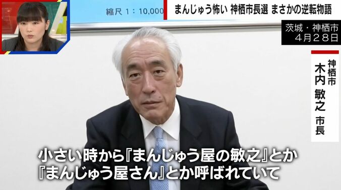 木内敏之氏