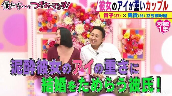 起きてすぐ…！？ お酒大好きな彼女との結婚をためらう彼氏の切実すぎる悩み… 2枚目