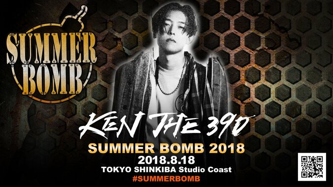 【『SUMMER BOMB』開催直前！】Zeebraインタビュー、出演者アーティストを解説！（後編） 9枚目