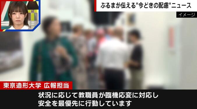 【写真・画像】美術作家に付きまとう「ギャラリーストーカー」が問題に “身バレ”を防ぐ対策も　1枚目