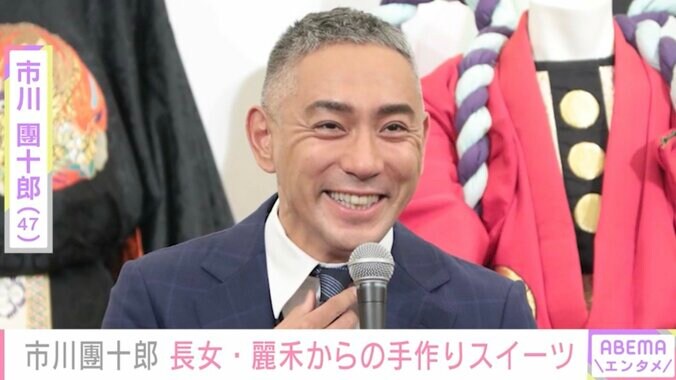 【写真・画像】市川團十郎、13歳長女・麗禾の手作りスイーツにを公開し話題に「クオリティー高すぎませんか」　1枚目