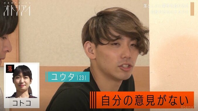 「お前らなんて願い下げだよ！」女性出演者の捨て台詞におぎやはぎら震撼「怖い…」 6枚目