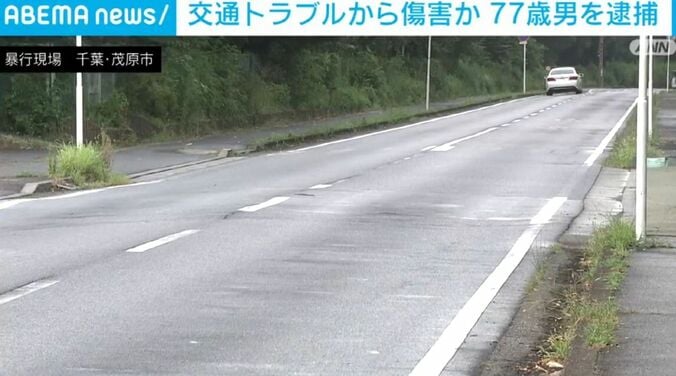 千葉・茂原市