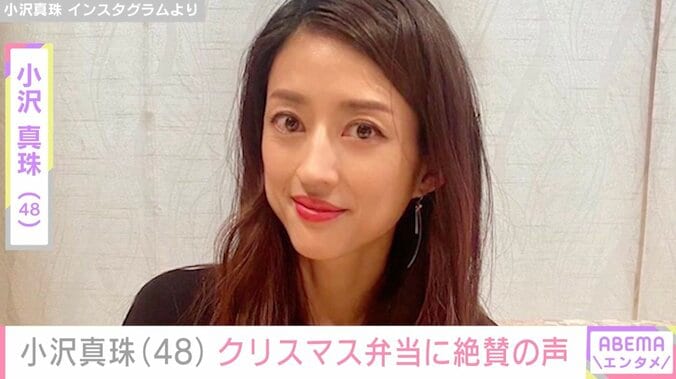 【写真・画像】運動会弁当が話題・小沢真珠（48）、クリスマス仕様のキャラ弁に絶賛の声「うわぁ～」「クオリティー高すぎです」　1枚目