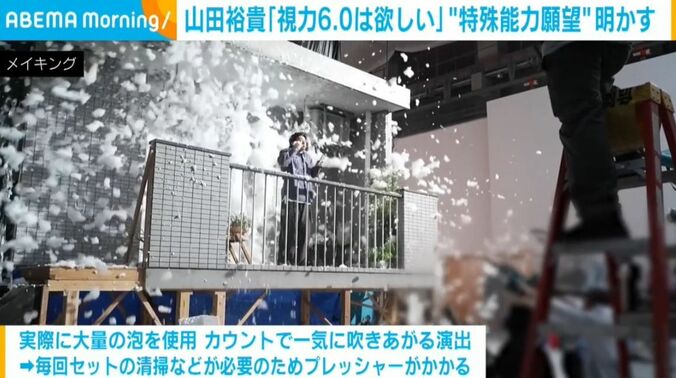 山田裕貴