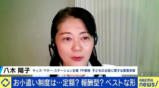 相談急増する子どもの後払い決済トラブル 勝手な“親の同意欄チェック”でもブラックリストに？ キャッシュレス時代の金融教育は 4枚目