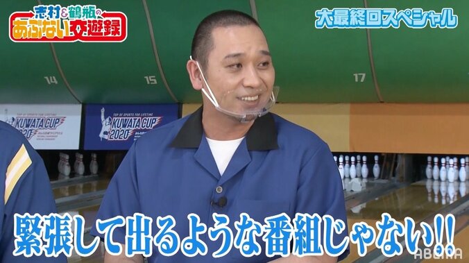 千鳥・大悟「師匠のスケベはワシが受け継ぐ！」 コスプレ美女を前に「志村さんに似てきた」の声 1枚目