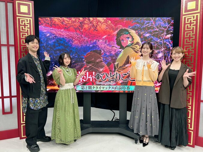 【写真・画像】アニメ『薬屋のひとりごと』クライマックス直前特番が配信！ネタバレありの厳選キーワードと共に第2期をキャストが振り返る　2枚目