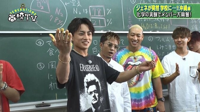 涼太が亜嵐に「あーん」　2人の可愛過ぎるシーンに高校生たちが絶叫！ 3枚目