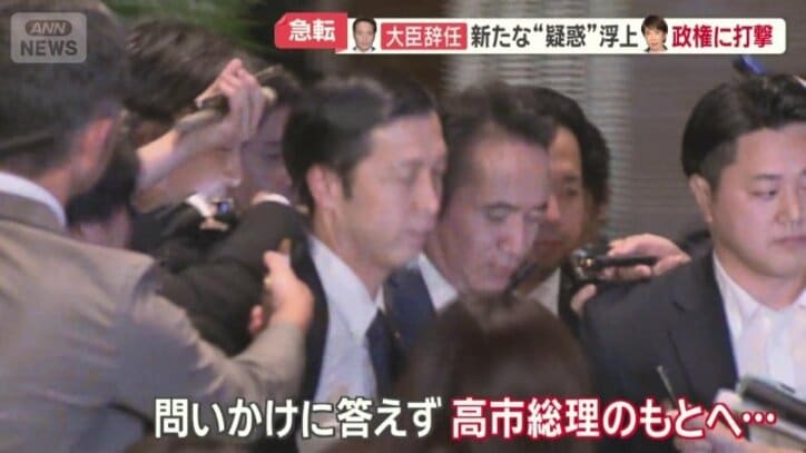 簗和生農林水産大臣