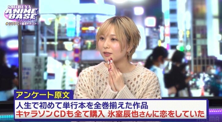 【写真・画像】声優・富田美憂が「人生最大の沼」と語る作品を告白、キャラクターへの恋心も明かす　4枚目