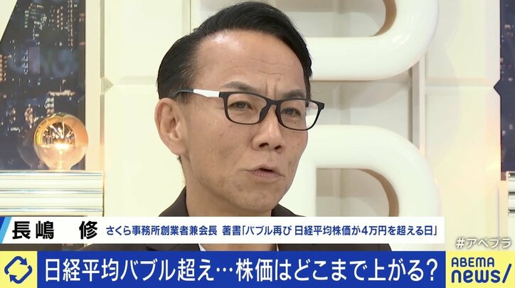 【写真・画像】　3枚目