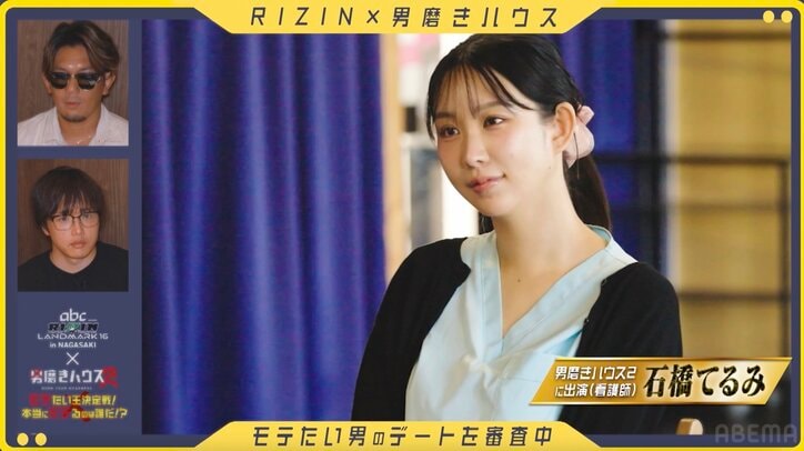 【写真・画像】“身長171cm”現役看護師グラドルを皇治＆ぷろたん絶賛「キレイ！」「怪我しよかな」　2枚目