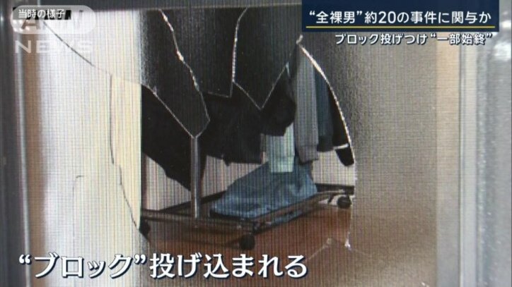 当時の様子