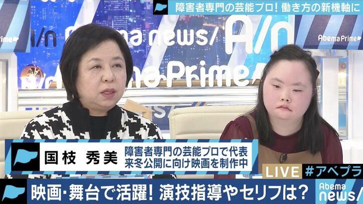 乙武氏もドラマ出演を断られた…障害者の芸能活動を阻む日本の”壁”に挑むプロダクション