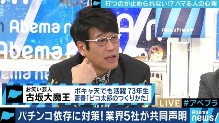 依存症対策に乗り出したパチンコ業界 健全性向上で再びファンは増えるのか