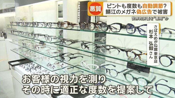 視力には個人差