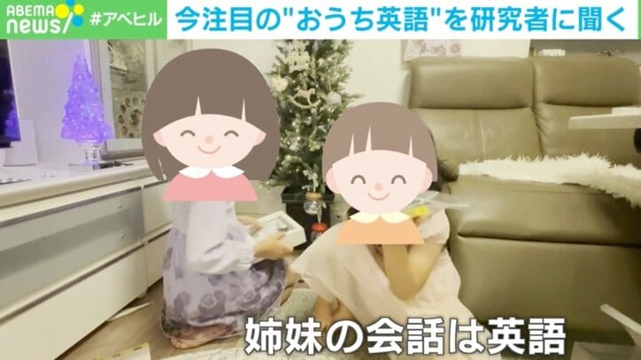 「子どもの英語習得は早い」は誤解…だが“数千時間の接触”で爆発的に伸びることも 早稲田大学 尾島司郎教授が分析する“おうち英語”