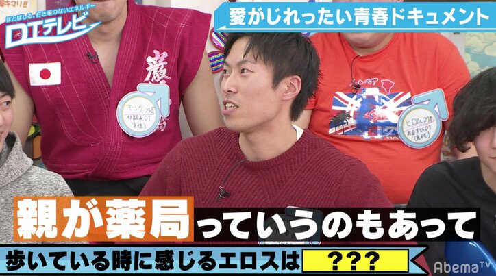 縦縞セーターで胸のサイズを妄想 朝日奈央、失礼な童貞に怒り「馬鹿野郎」