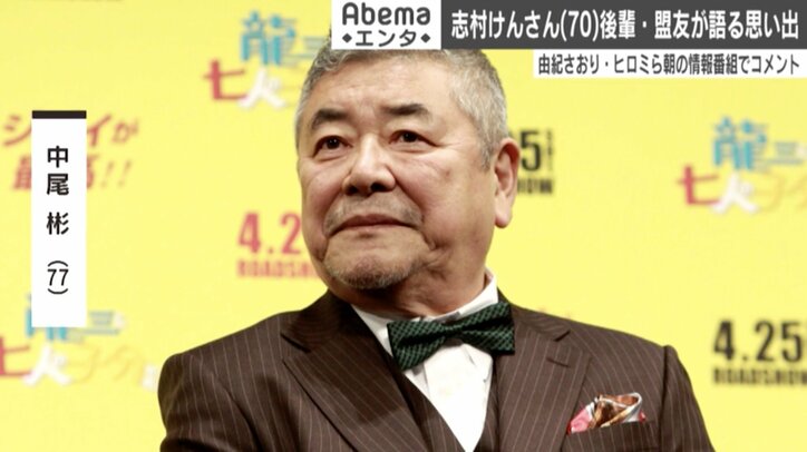 志村けんさん訃報にタカトシ「現実を受け入れる事ができない」 ヒロミ、加藤浩次らも情報番組でコメント