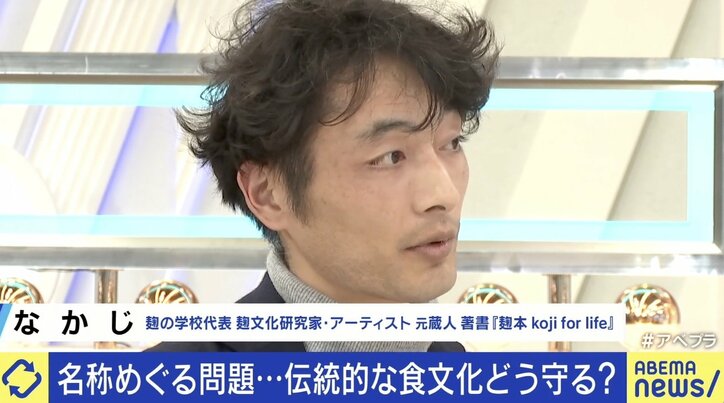 「大豆1粒だけ入れればいいと言われカチンときた」“宇和島麦みそ”が存続の危機に…3代目店主の想い