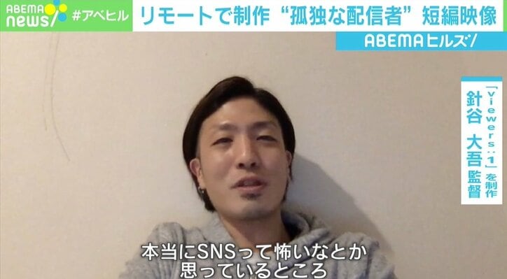 まるでSF映画? 人類滅亡後の「孤独な配信者」短編映像にSNS反響 監督・小林洋介さん「ロボットは全部写真」