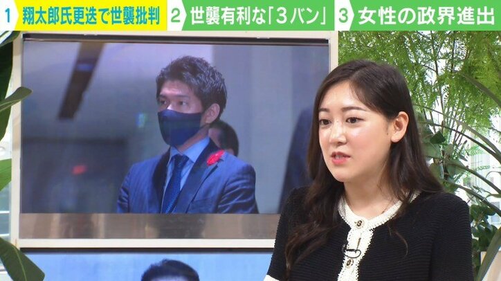 「日本の政治はコスパが悪く、対価もない」「でも世襲なら、親の背中を見て“どこでも活躍できる優秀な人”も入ってくる」村上世彰氏の次女・玲氏と考える世襲問題