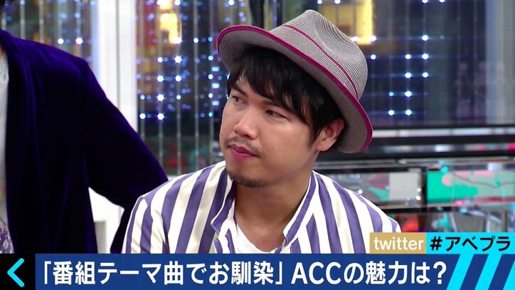 Awesome City Club、「AbemaPrime」で2曲熱演！ ふかわりょう「かわいいかっこいい」と太鼓判