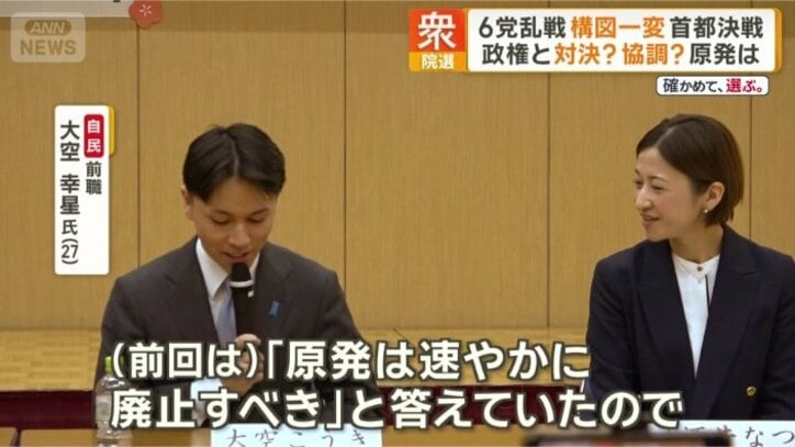 原発問題について