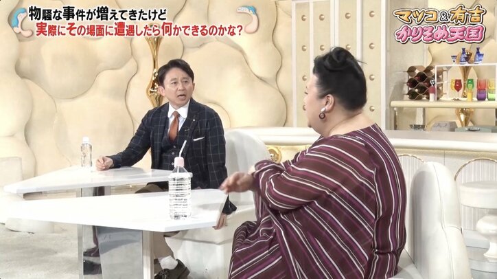 【写真・画像】マツコ、日本国内の治安悪化に本音「普通にフラッと外出るのも怖く……」　2枚目