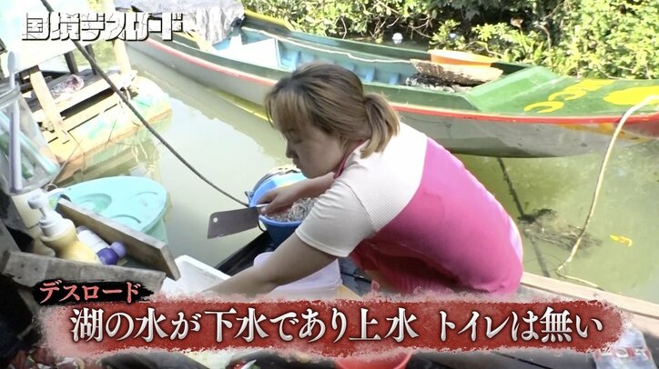 【写真・画像】「電気ガス水道はなし」水上生活を送る60人大家族の自宅に衝撃!夫婦の寝室や台所も公開 4枚目