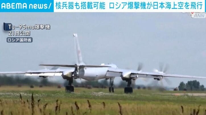 戦略爆撃機「ツポレフ95MS」