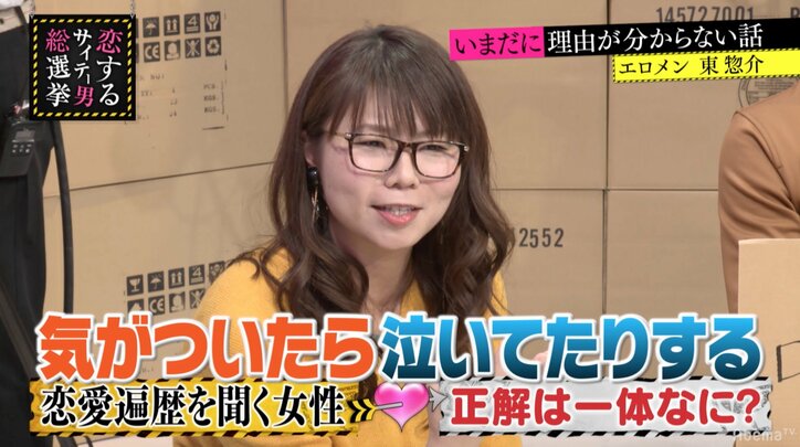 彼女に恋愛遍歴を聞かれたら…指原莉乃「『覚えてない』が一番イイ」